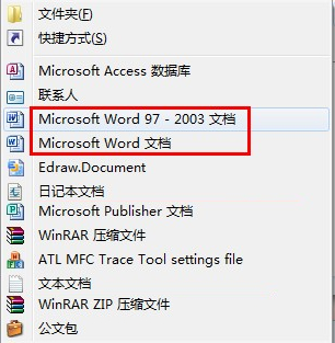 win7右鍵添加新鍵word 右鍵新建沒有Word怎么辦？右鍵新建添加Word方法！
