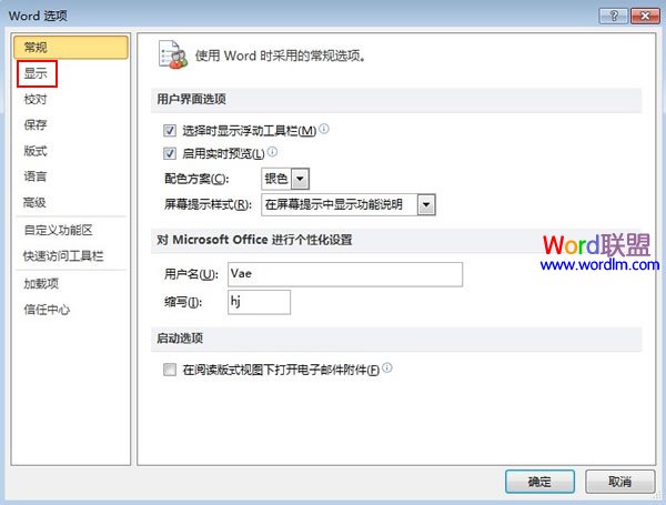 word打印顯示背景色 如何讓Word2010打印時顯示背景色和圖像