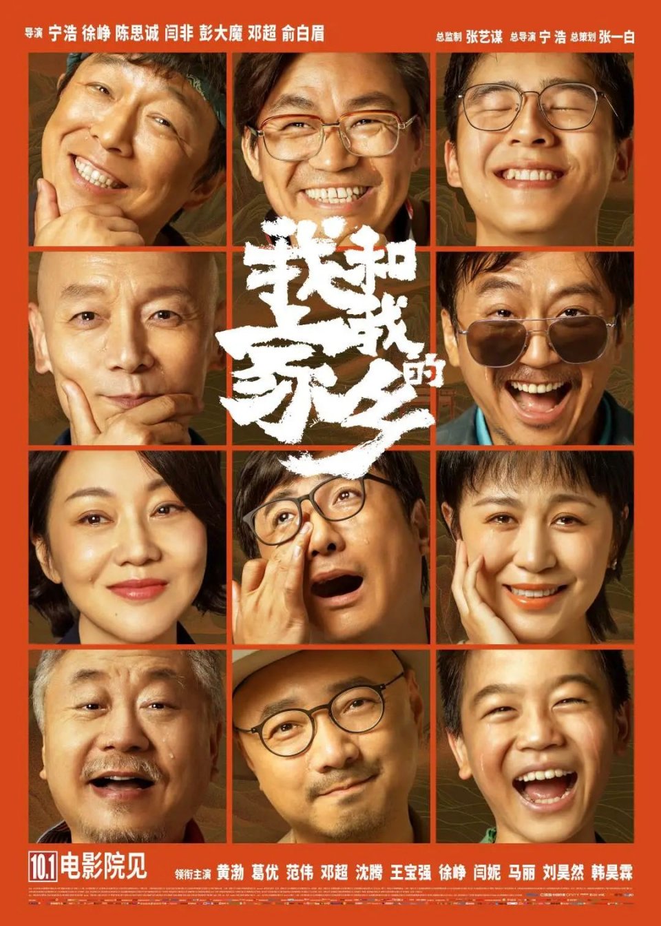 2020全國票房突破100億大關(guān),貓眼賦能影片宣發(fā)創(chuàng)新升級
