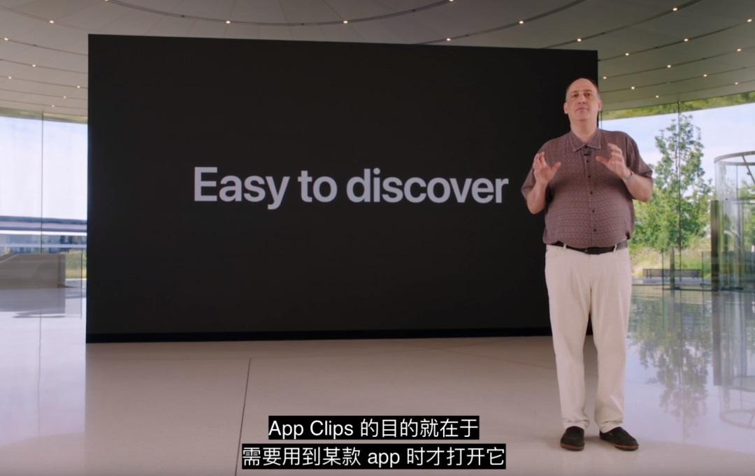 蘋果版「小程序」是給 AR 眼鏡準備的嗎?