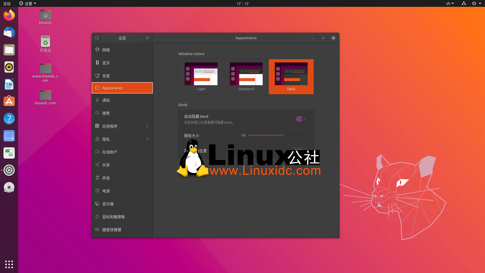 你可以可以準備嘗試使用 Ubuntu 20.04 LTS 了