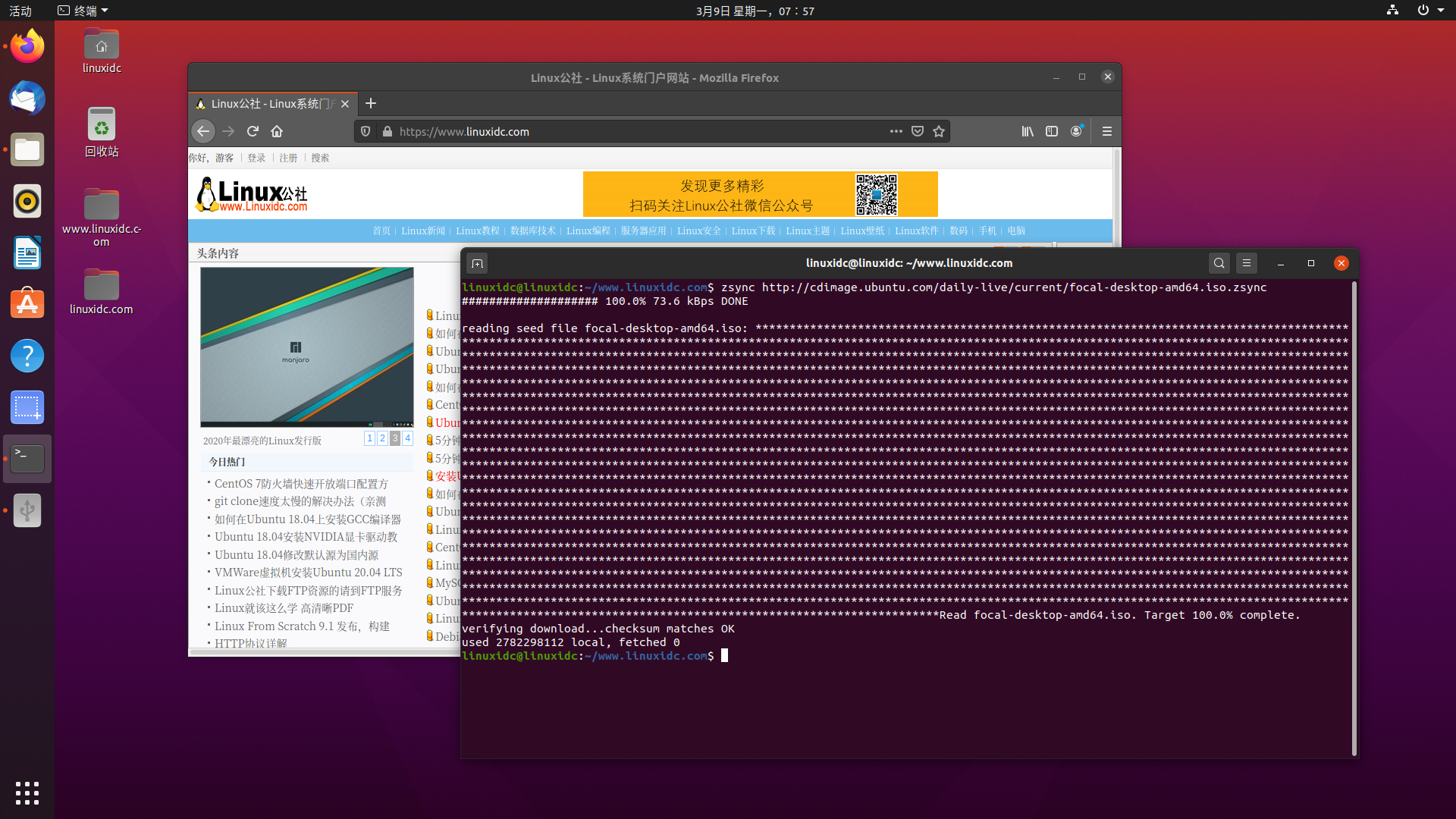 你可以可以準備嘗試使用 Ubuntu 20.04 LTS 了