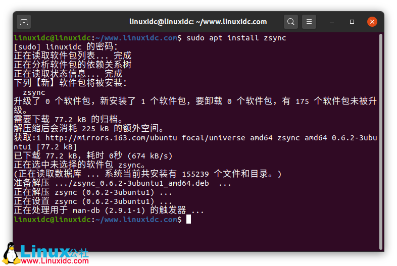 你可以可以準備嘗試使用 Ubuntu 20.04 LTS 了