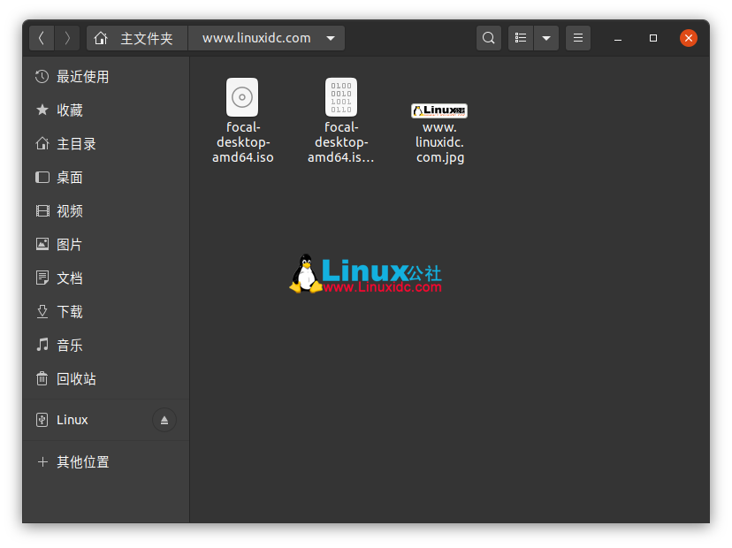 你可以可以準備嘗試使用 Ubuntu 20.04 LTS 了