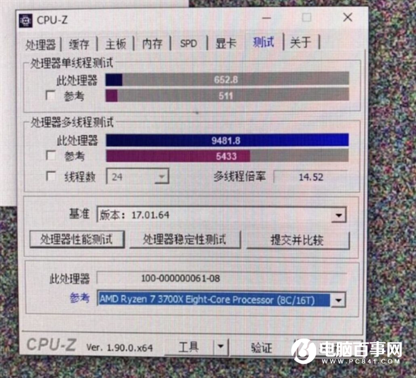 關(guān)于Zen 3：?jiǎn)魏诵阅苁飞献顝?qiáng)？8核打10核？