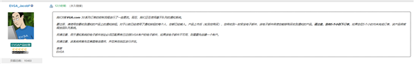 打擊黃牛！EVGA將使用全新隊列模式售賣30系顯卡
