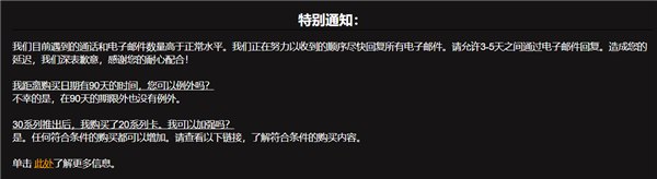 打擊黃牛！EVGA將使用全新隊列模式售賣30系顯卡