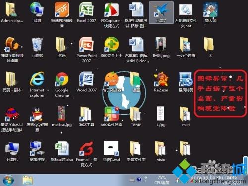 電腦安裝顯卡驅(qū)動(dòng)失敗怎么回事 電腦安裝顯卡驅(qū)動(dòng)失敗的解決方法