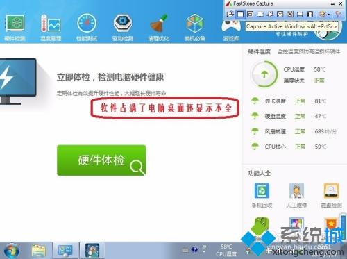 電腦安裝顯卡驅(qū)動(dòng)失敗怎么回事 電腦安裝顯卡驅(qū)動(dòng)失敗的解決方法