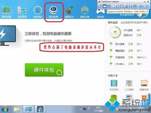 電腦安裝顯卡驅(qū)動(dòng)失敗怎么回事 電腦安裝顯卡驅(qū)動(dòng)失敗的解決方法