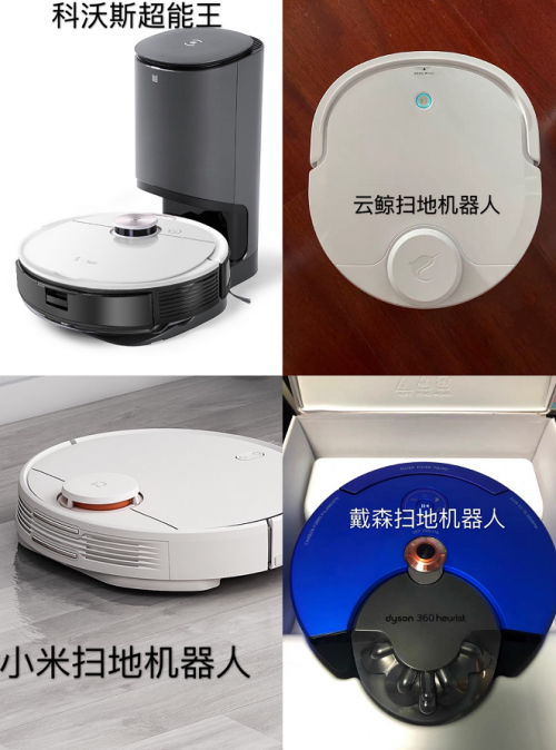 沒(méi)有一臺(tái)掃拖一體機(jī)敢約女孩子去家里玩嗎?