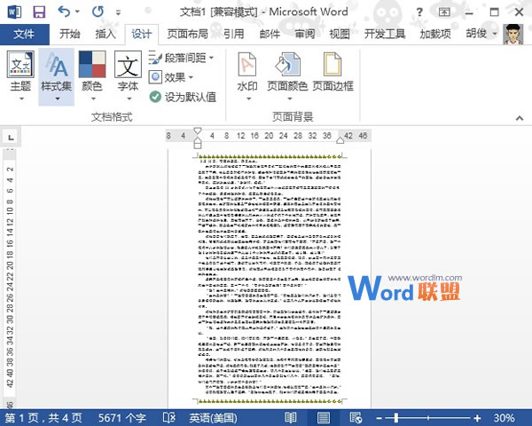 頁面邊框怎么設(shè)置 Word2013中靈活運(yùn)用頁面邊框效果