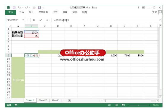excel模擬運算表的使用步驟 Excel工作表中使用模擬運算表的方法