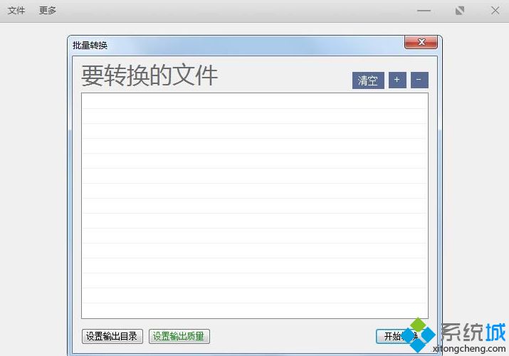 教你把蘋果HEIF/HEIC格式照片轉換為JPG的方法