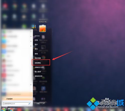 筆記本怎么變成顯示器 筆記本電腦如何當(dāng)顯示器
