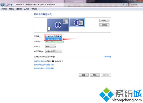 筆記本怎么變成顯示器 筆記本電腦如何當(dāng)顯示器