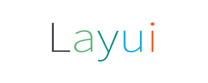 layui實現點擊事件的方法