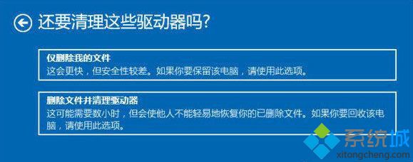 win10崩潰藍屏無法進入系統怎么回事 一招教你搞定
