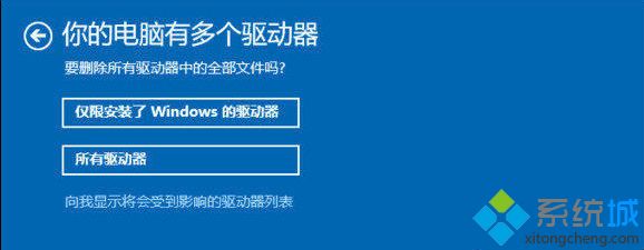 win10崩潰藍屏無法進入系統怎么回事 一招教你搞定