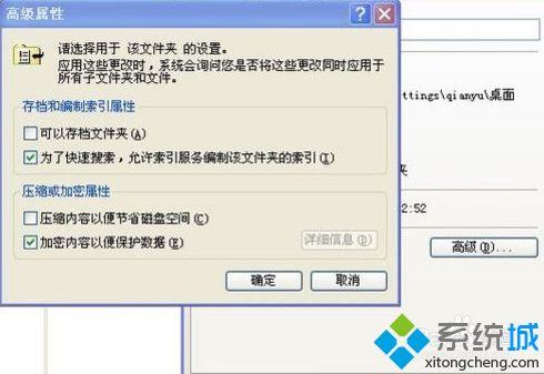 怎樣給文件夾加上密碼 分享兩種給文件夾設密碼的方法