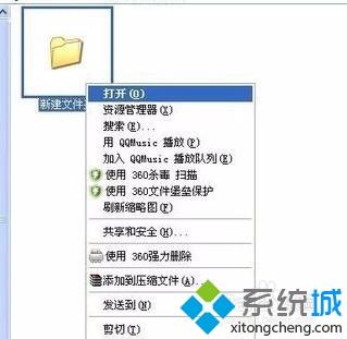怎樣給文件夾加上密碼 分享兩種給文件夾設密碼的方法