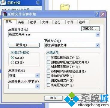 怎樣給文件夾加上密碼 分享兩種給文件夾設密碼的方法