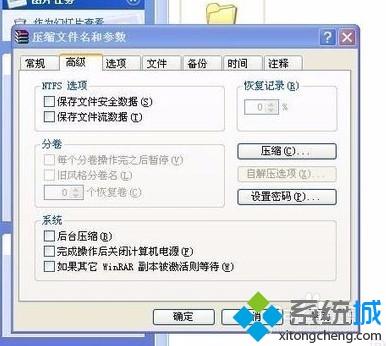 怎樣給文件夾加上密碼 分享兩種給文件夾設密碼的方法