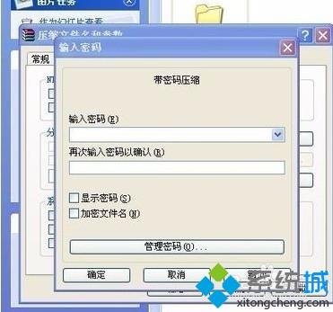 怎樣給文件夾加上密碼 分享兩種給文件夾設密碼的方法