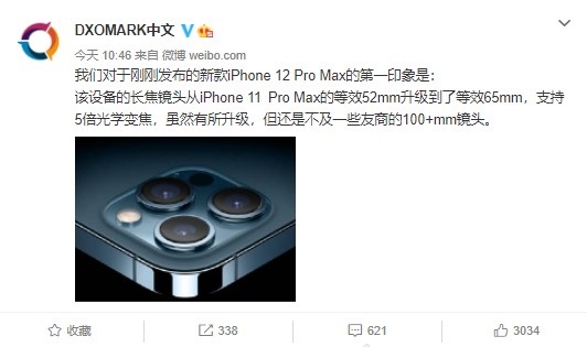 DxOMark 評價蘋果 iPhone 12 Pro Max：長焦鏡頭雖有升級，但非最好