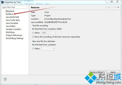 電腦中myeclipse編譯時提示javascript validator錯誤如何解決