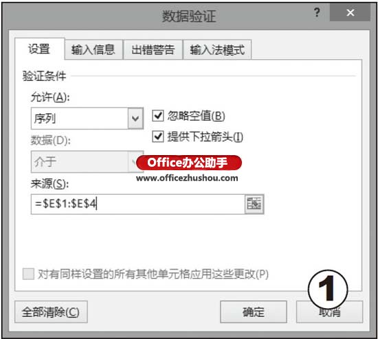 excel提高工作效率有技巧 Excel 2013效率提高的小技巧——快速創建系列值