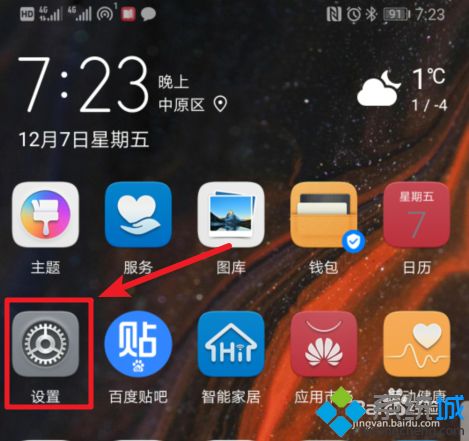 手機藍牙傳輸?shù)奈募谀睦?華為手機藍牙傳輸記錄在哪