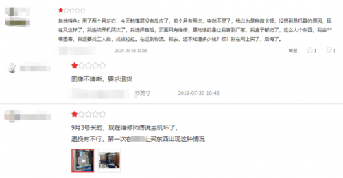 讓會議平板市場告別“卡、糊、差”標簽 MAXHUB讓會議平板變“真香”