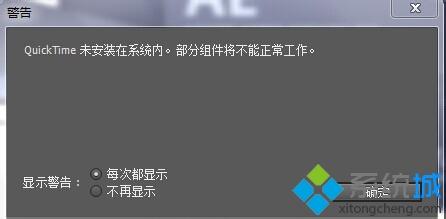 電腦中AE卡在啟動(dòng)media core加載界面進(jìn)不去如何解決