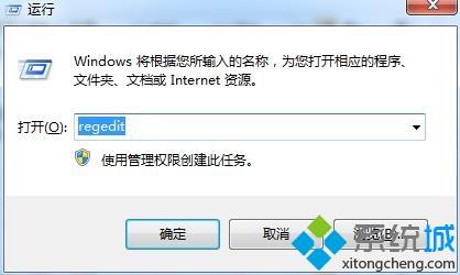 圖文詳解電腦出現0xc0000005錯誤代碼的解決方法