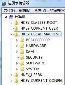 圖文詳解電腦出現0xc0000005錯誤代碼的解決方法