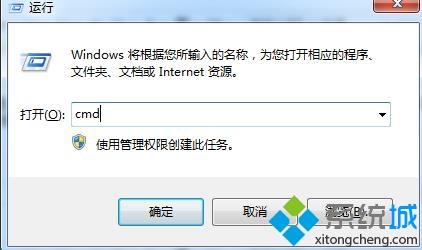 圖文詳解電腦出現0xc0000005錯誤代碼的解決方法