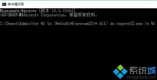 圖文詳解電腦出現0xc0000005錯誤代碼的解決方法