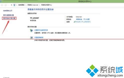 電腦中打印機掃描文件找不到路徑如何解決 打印機掃描文件到電腦提示找不到路徑的處理方法