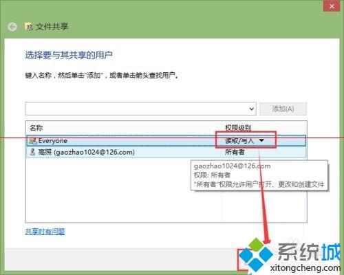 電腦中打印機掃描文件找不到路徑如何解決 打印機掃描文件到電腦提示找不到路徑的處理方法