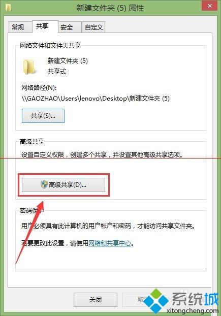 電腦中打印機掃描文件找不到路徑如何解決 打印機掃描文件到電腦提示找不到路徑的處理方法