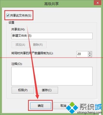 電腦中打印機掃描文件找不到路徑如何解決 打印機掃描文件到電腦提示找不到路徑的處理方法