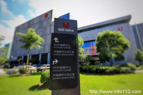 赴港二次上市迎新進展 萬國數據通過港交所聆訊