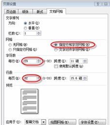 文本文檔字?jǐn)?shù)統(tǒng)計(jì) 輕松控制Word文檔中文本字?jǐn)?shù)的方法