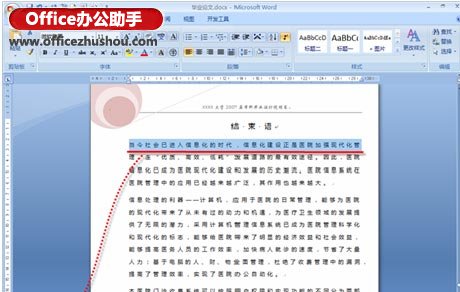 文本文檔字?jǐn)?shù)統(tǒng)計(jì) 輕松控制Word文檔中文本字?jǐn)?shù)的方法