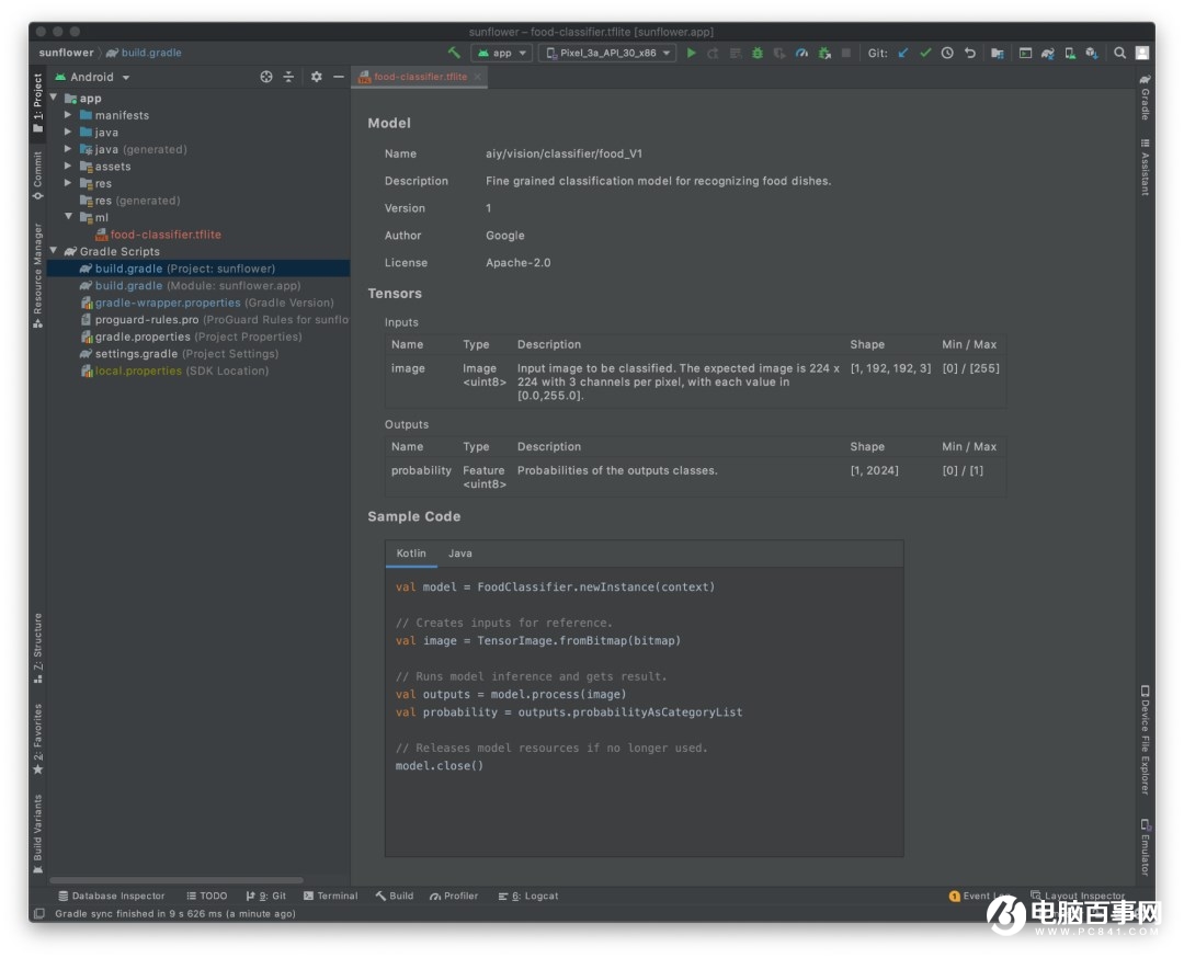 谷歌 Android Studio 4.1 正式版發布：直接運行 Android 模擬器