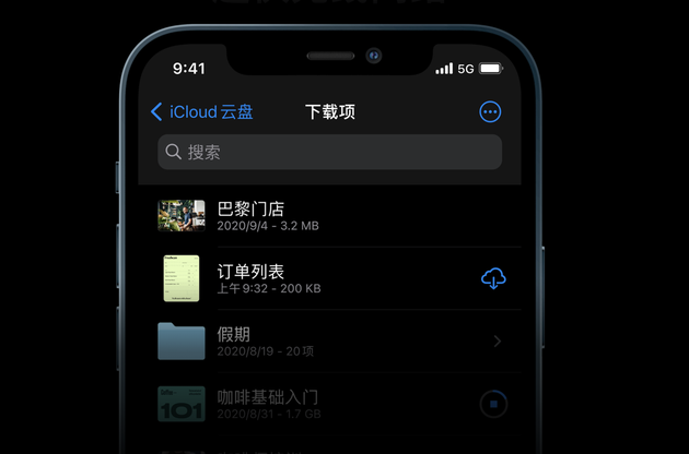 蘋果副總裁德蘭斯:舊數(shù)據(jù)線可完美使用 MagSafe會(huì)使一次性卡消磁