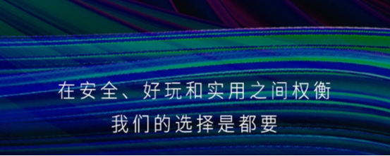360開始賣平衡車了！