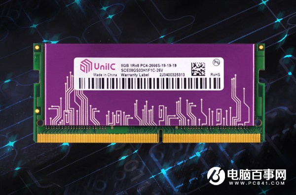 紫光8GB DDR4-3200筆記本內(nèi)存馬甲條開賣：顆粒神秘未知