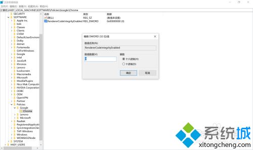 遇到chrome崩潰故障怎么辦 chrome瀏覽器經常崩潰的解決方法
